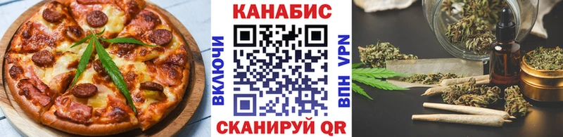 Canna-Cookies конопля  Ак-Довурак 