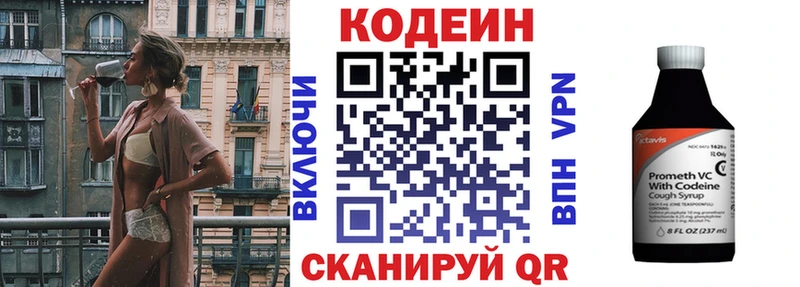 Кодеиновый сироп Lean напиток Lean (лин)  цена наркотик  ОМГ ОМГ ссылка  Ак-Довурак 
