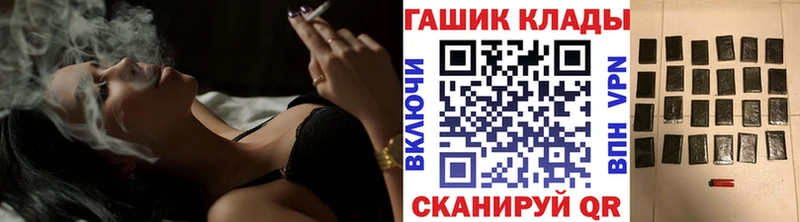 ГАШИШ гарик  Ак-Довурак 