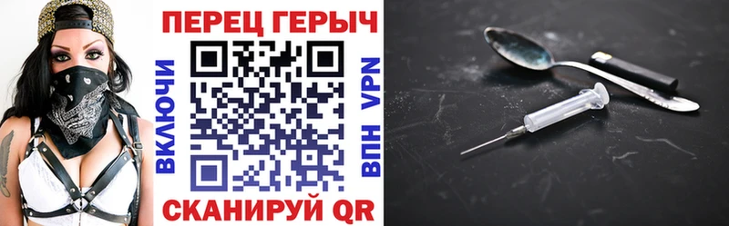 ссылка на мегу зеркало  Ак-Довурак  площадка наркотические препараты  ГЕРОИН Heroin 