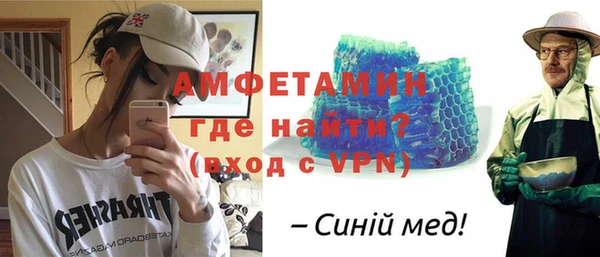 первитин Абаза