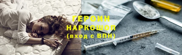 тгк Абдулино