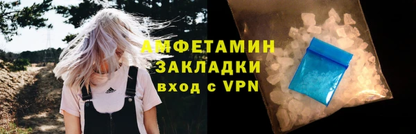 тгк Абдулино