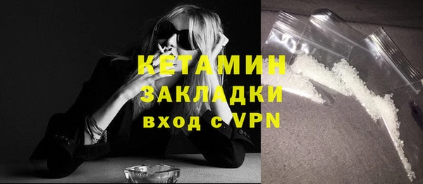 PSILOCYBIN Кукмор