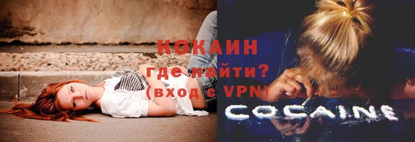 первитин Абаза