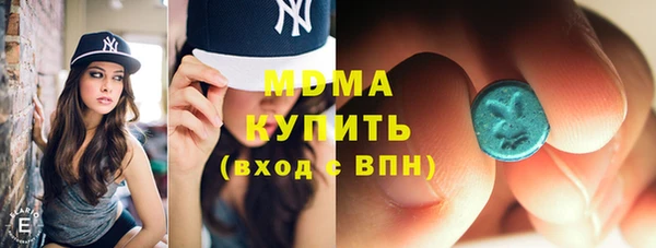 Альфа ПВП Вязьма