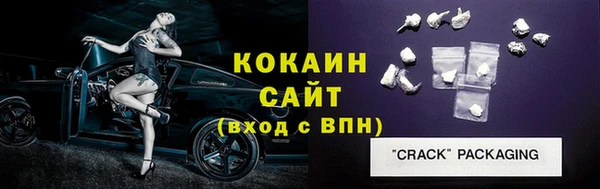 тгк Абдулино