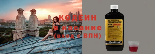 тгк Абдулино