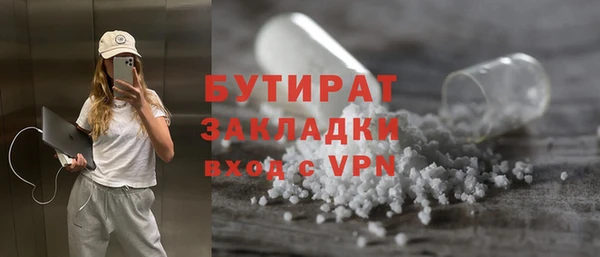 гашик Семилуки