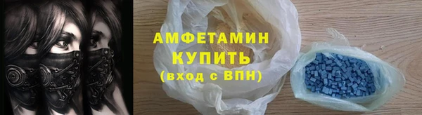 амф Абинск