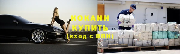 первитин Абаза