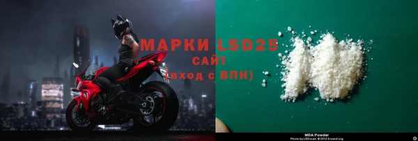 первитин Абаза