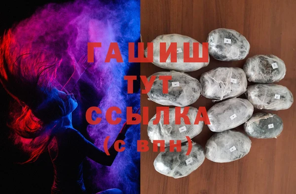 тгк Абдулино