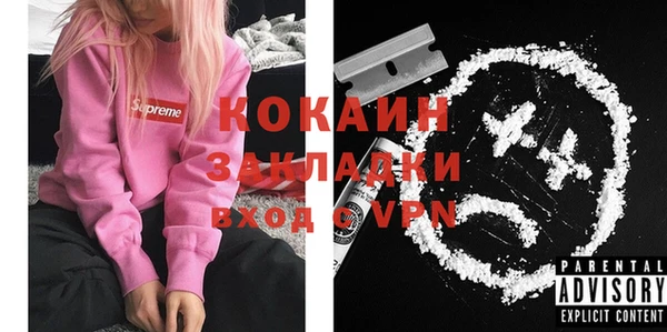 гидра Вязники