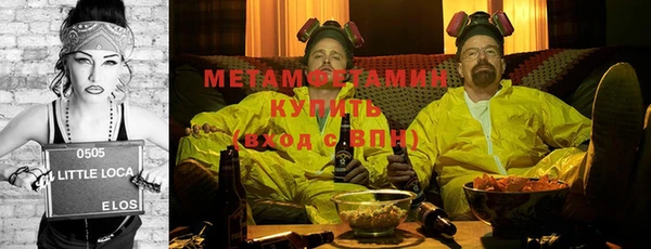 прущий лед Куйбышев