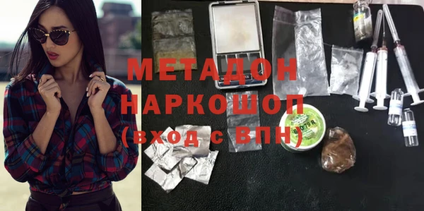 первитин Абаза