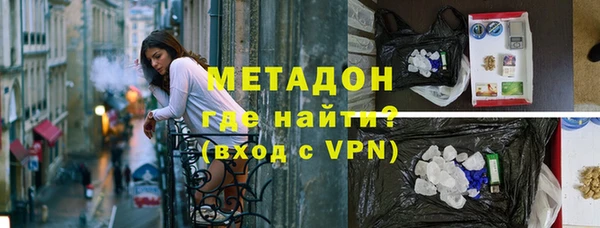первитин Абаза