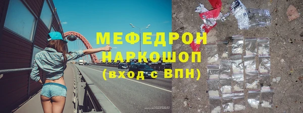 амф Абинск