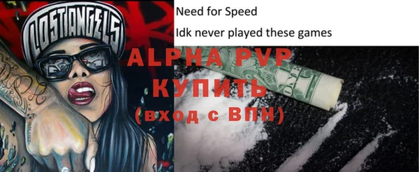 тгк Абдулино
