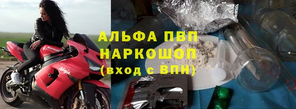 амф Абинск