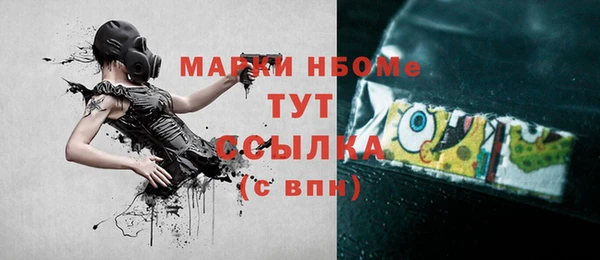 амф Абинск