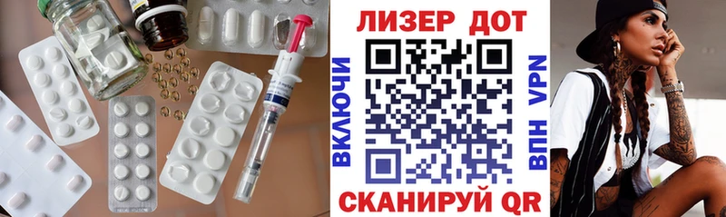 LSD-25 экстази ecstasy  Ак-Довурак 