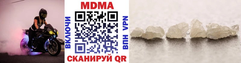 МДМА crystal  Ак-Довурак 