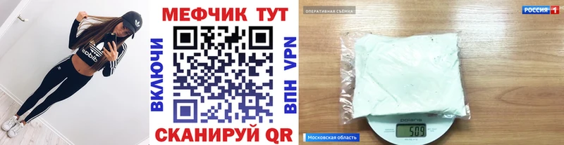 blacksprut ссылка  Ак-Довурак  Меф мука  закладка 