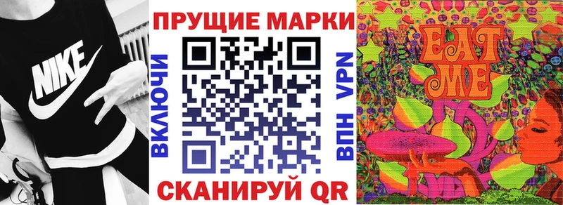 Марки NBOMe 1500мкг  ОМГ ОМГ tor  Ак-Довурак 