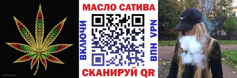 ТГК концентрат  где продают наркотики  Ак-Довурак 