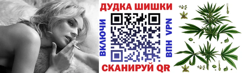 цены наркотик  Ак-Довурак  Канабис White Widow 